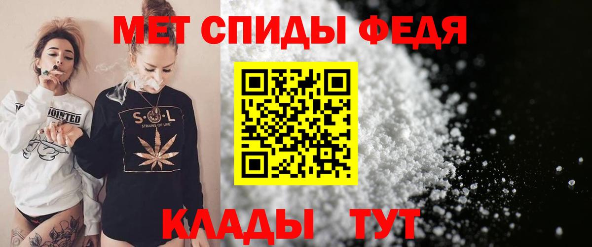 АМФ Розовый Барабинск