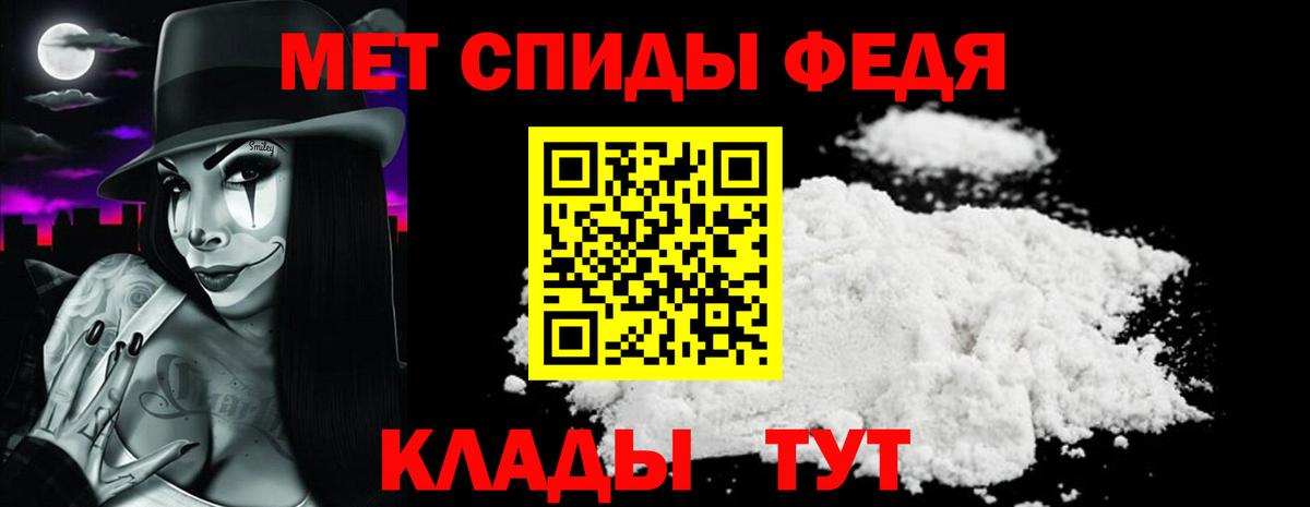 АМФ  Вход с VPN  Барабинск  Amphetamine  АМФ VHQ 