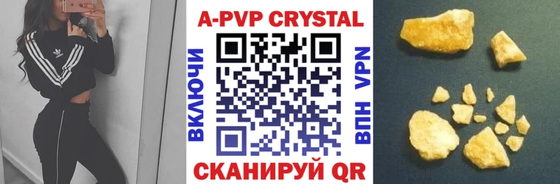 Alpha-PVP Соль  купить наркотики сайты  Барабинск 