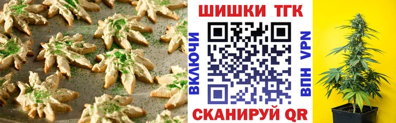 даркнет сайт  Барабинск  площадка какой сайт  Canna-Cookies конопля 