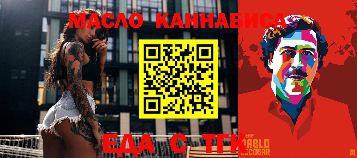 Канабис  Барабинск  Ketamine  Мефедрон  ГАШИШ  Молли  COCAIN  НБОМе  Alpha-PVP  Плюхи  Вход с VPN 