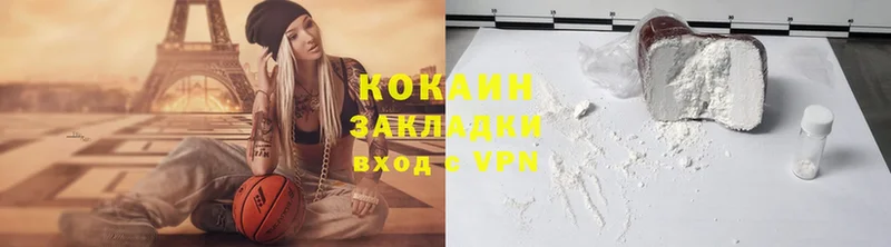 Cocaine Эквадор  Барабинск 