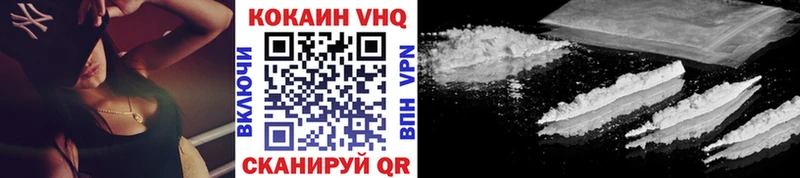 где купить   Барабинск  гидра как зайти  Кокаин Fish Scale 