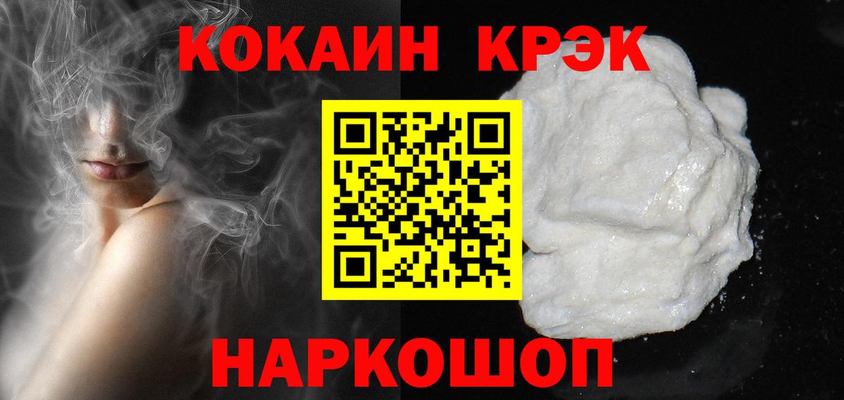 Cocaine VHQ Барабинск