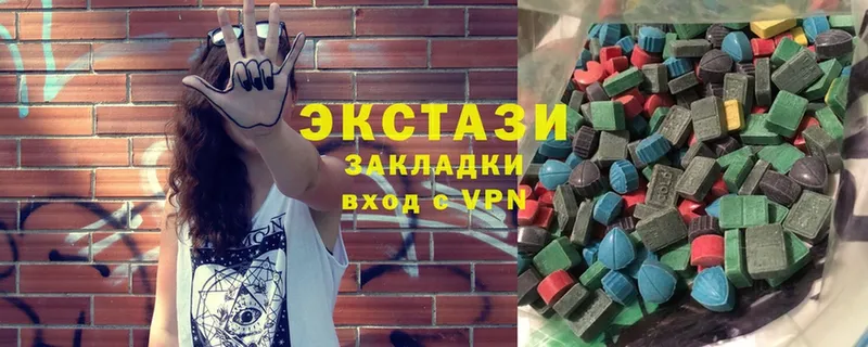 Ecstasy таблы  Барабинск 