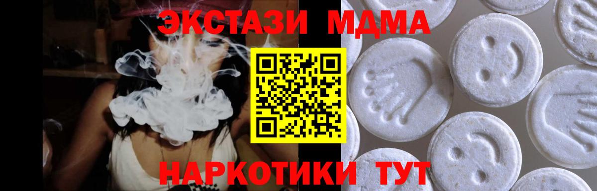 где купить наркотик  Ecstasy  Барабинск  Ecstasy круглые  Вход с VPN  ЭКСТАЗИ Philipp Plein 