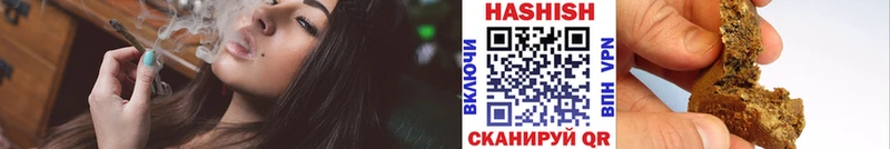 как найти наркотики  Барабинск  ГАШ ice o lator 