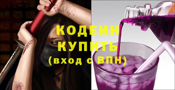 мет Осинники