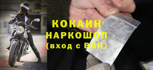 мет Осинники