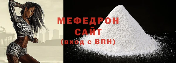 мет Осинники