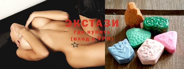 MDMA Пересвет