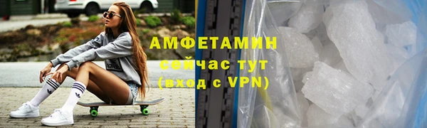 мефедрон Осташков