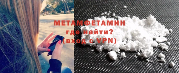 мет Осинники