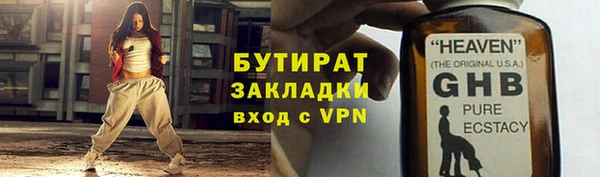 мефедрон Осташков