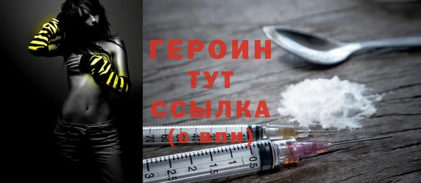 MDMA Пересвет