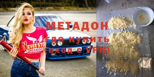 МДМА Воткинск