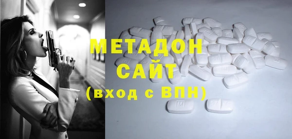 мефедрон VHQ Вязники