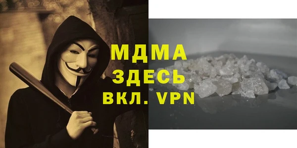 мефедрон VHQ Вязники