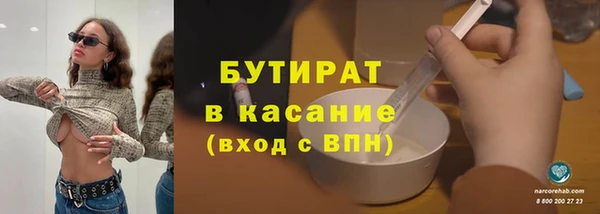 альфа пвп Вязьма