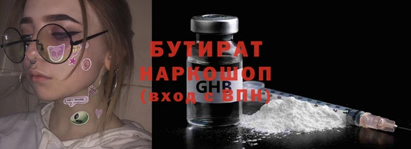 марихуана Переславль-Залесский