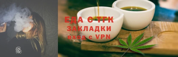 мет Осинники