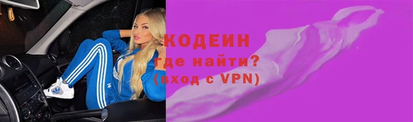 MDMA Пересвет