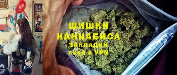 МДМА Воткинск