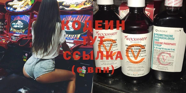 мефедрон Осташков
