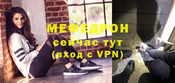 мефедрон VHQ Вязники