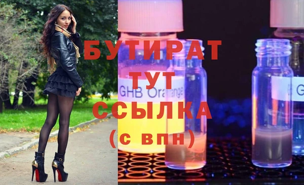 мет Осинники