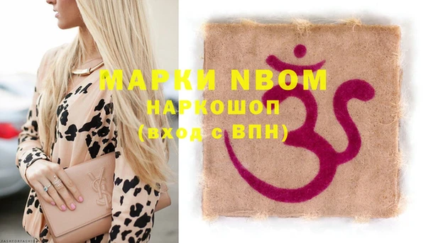мефедрон Осташков