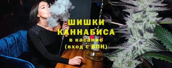 мефедрон Осташков