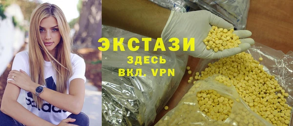 мет Осинники