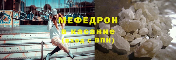 MDMA Пересвет