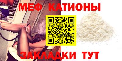 прущий лед Ирбит