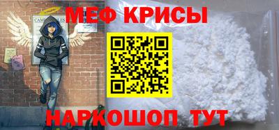 ALPHA PVP Ипатово