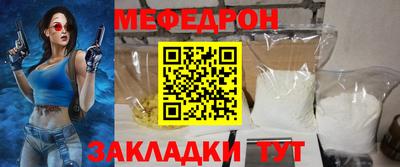 прущий лед Ирбит