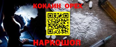 ALPHA PVP Ипатово