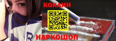 ALPHA PVP Ипатово
