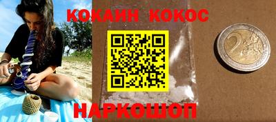 ALPHA PVP Ипатово