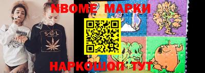 ALPHA PVP Ипатово