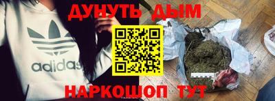 ALPHA PVP Ипатово