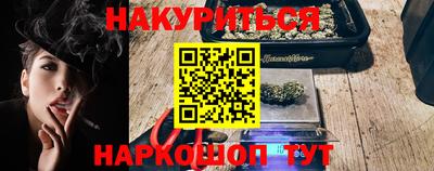 ALPHA PVP Ипатово