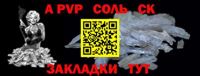 прущий лед Ирбит