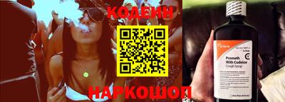 прущий лед Ирбит