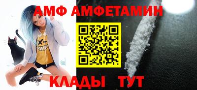 шишки Абакан