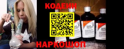 ALPHA PVP Ипатово