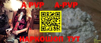прущий лед Ирбит