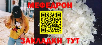 ALPHA PVP Ипатово