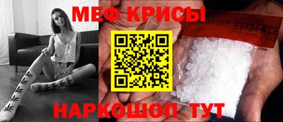 ALPHA PVP Ипатово